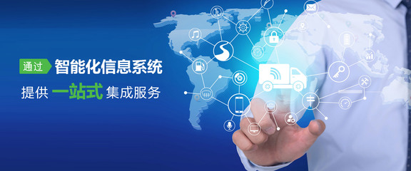 数字化时代的信息枢纽 岚骏速运信息系统集成服务的优势与实践